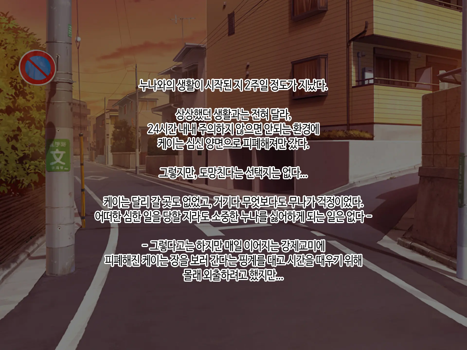 Soto No Sekai Wa Kiken De Ippai!! ~Otoko Ga Suitai Shi, Imaya Kicho Na Otokonoko-Tachi Ni Semaru Kedamono-Tachi No Yokubou~